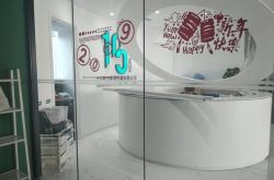 详细教程!甘肃酒泉公司_哔哩哔哩-3