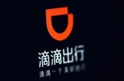 （2分钟科普下）衡水投资咨询有限公司_哔哩哔哩
